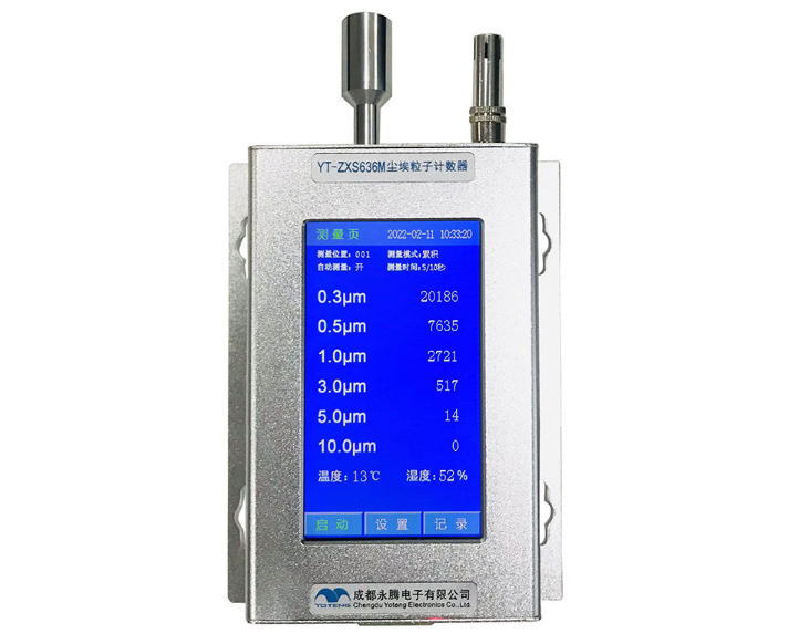 塵埃粒子計數(shù)器